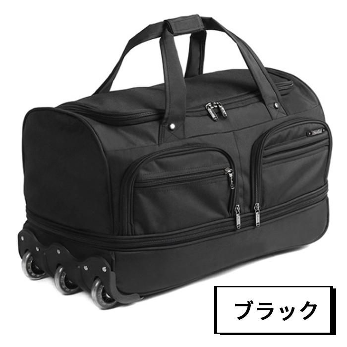 キャリーケース