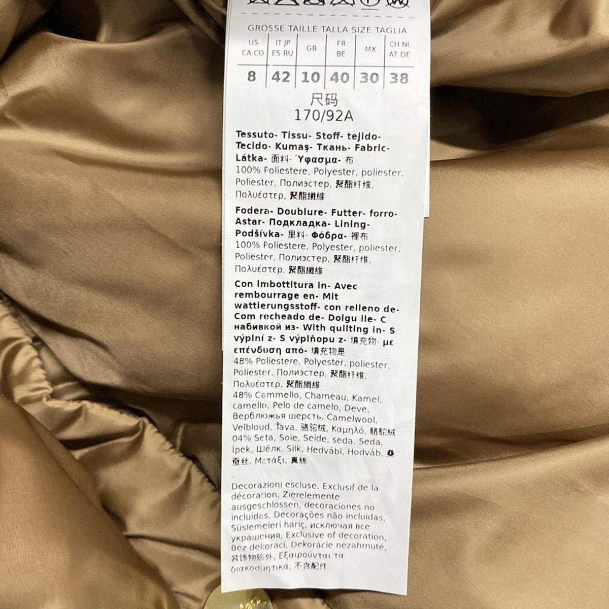 マックスマーラ コート サイズ42 M レディース The Cube GREENGIL 24292960646 ブラウン ノースリーブ 中綿キャメル混 ロング丈 秋 冬 SIROKUMA-CORPORATION_COM