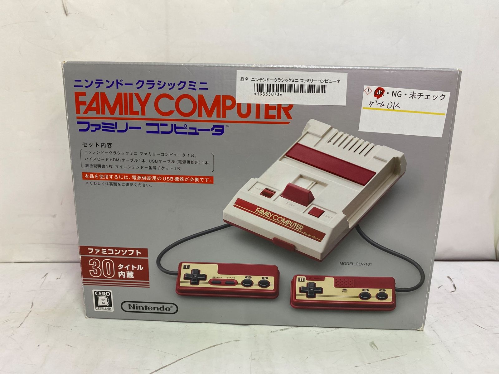 中古ゲーム] ニンテンドークラシックミニ ファミリー