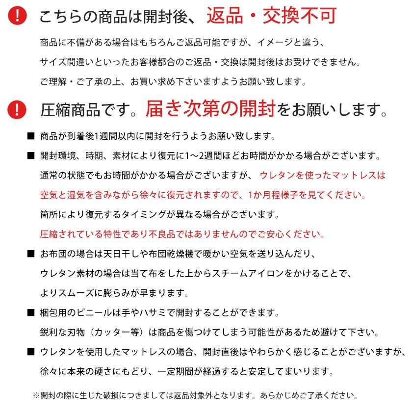 西川 敷布団