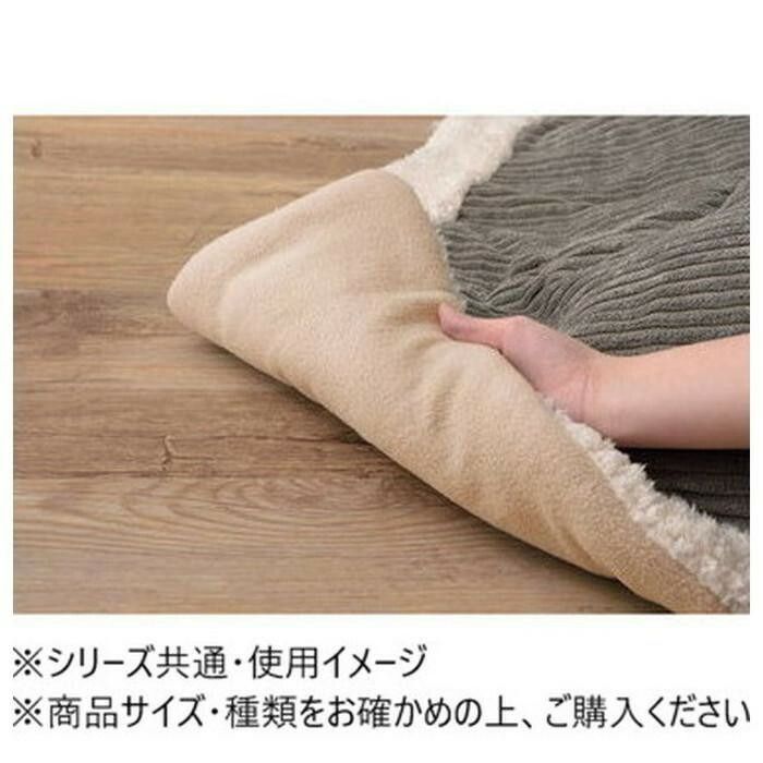 東谷 薄掛コタツ布団 190×190cm 正方形 グレー KK-141GY 東谷 正方形