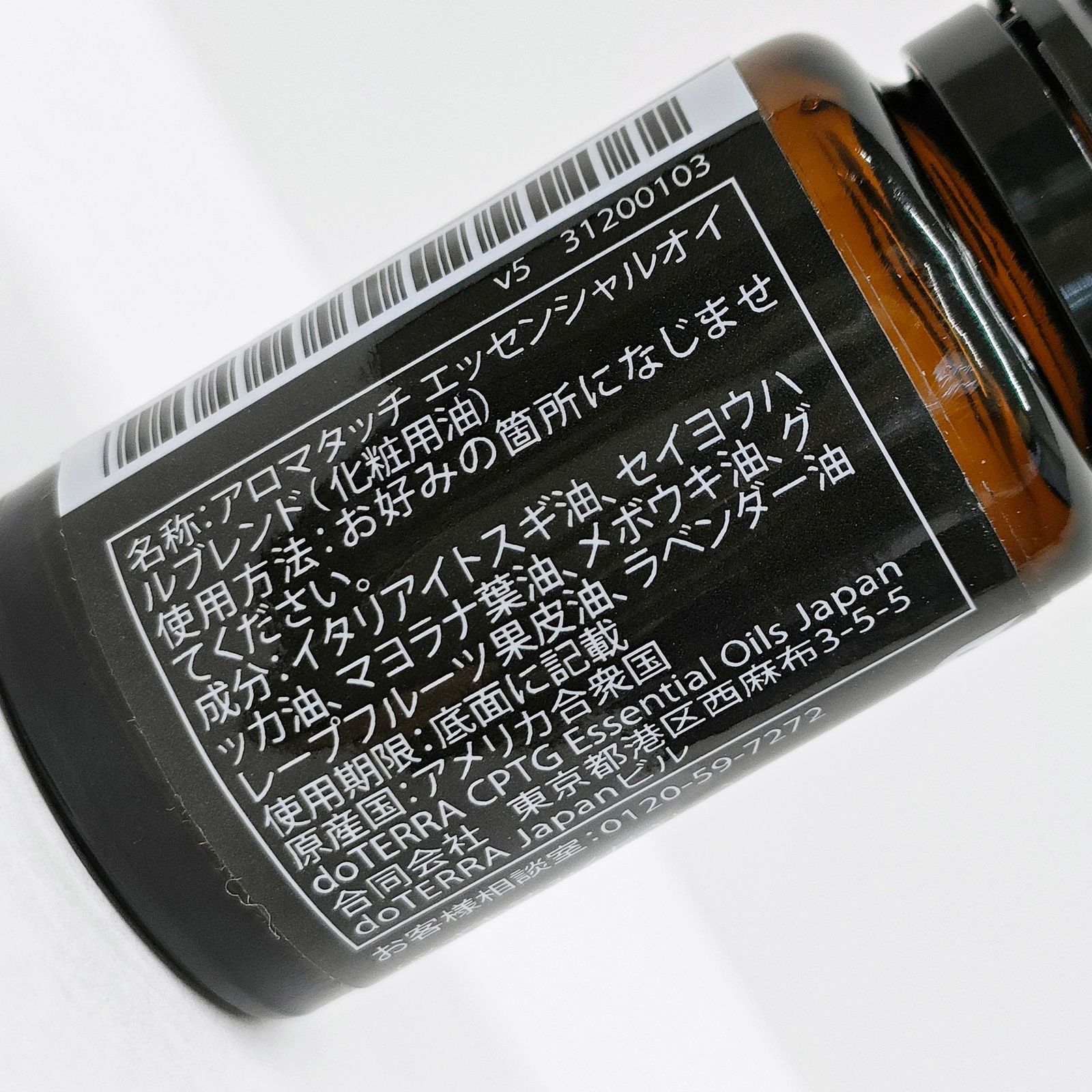 Nishikaドテラ 4本セット エッセンシャルオイル15ml Amazon.co.jp: doTERRA ドテラ オレンジ 15ml アロマオイル