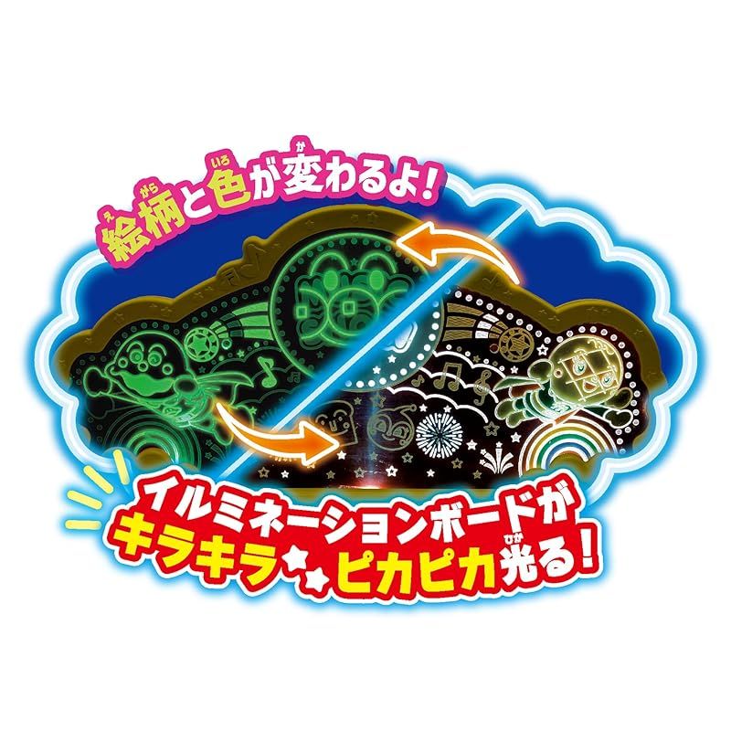 いっしょにステージミュージックショー 1