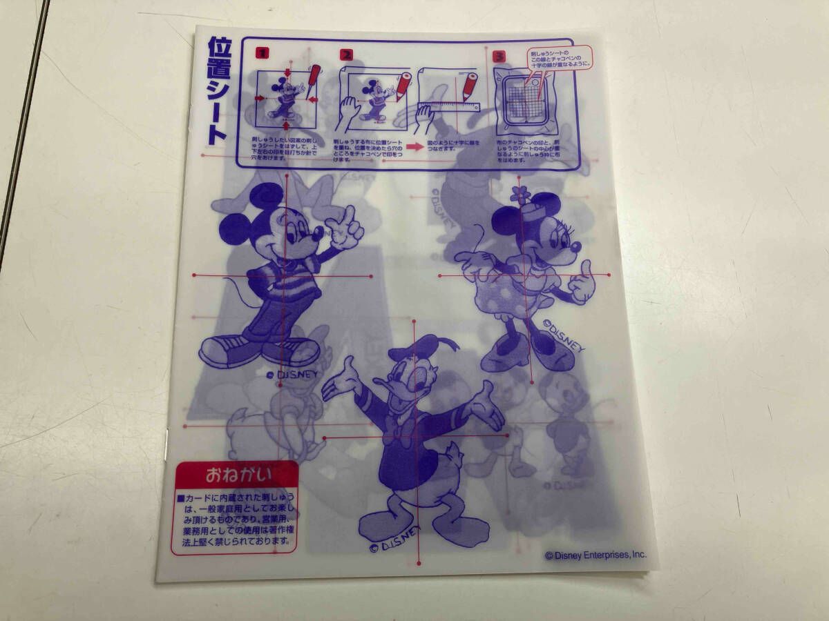 ジャンク ブラザー 刺しゅうカード ディズニー・キャラクターズ