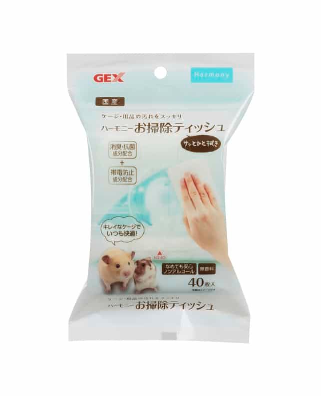 北海道ナチュラルバイオグループ化粧品セット 北海道ナチュラルバイオグループ化粧品セット 北海道ナチュラルバイオ