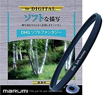 非常に良い】 MARUMI マルミ光機 カメラ用 フィルター 58mm DHGソフト
