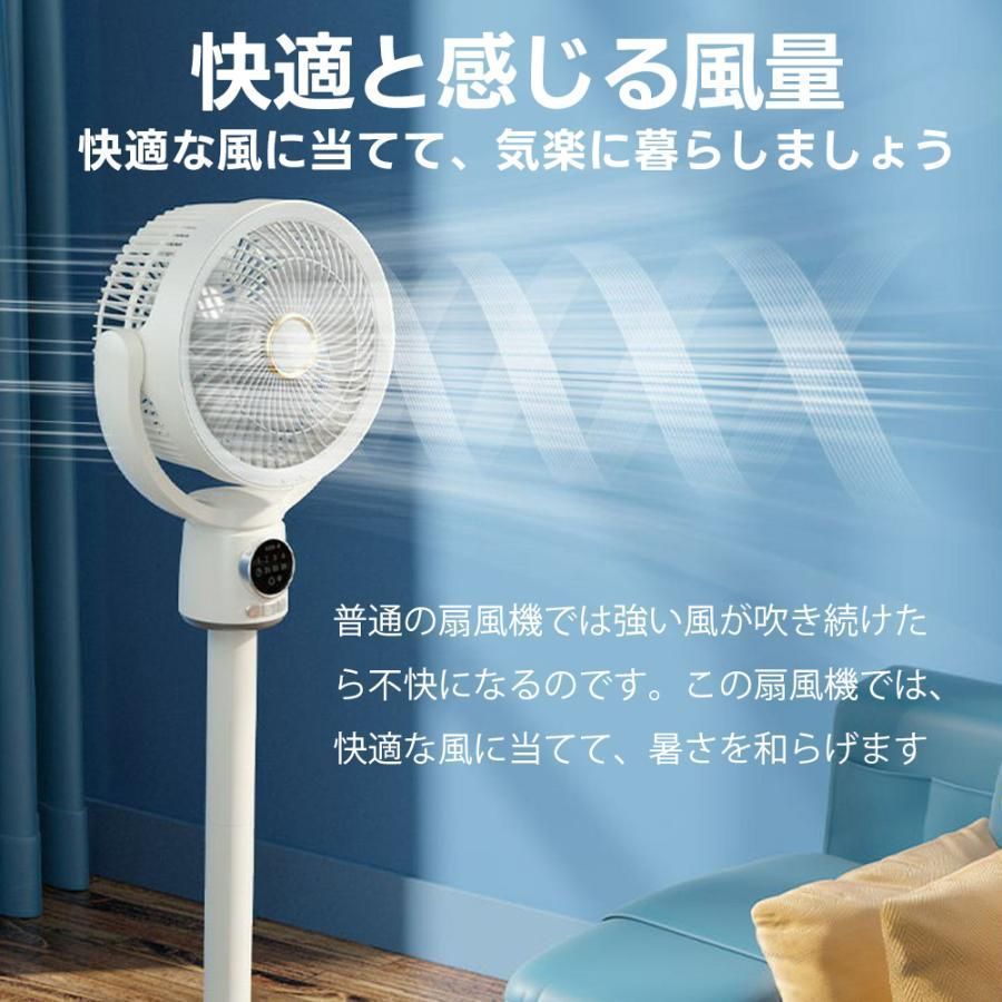 兼備生活 扇風機 壁掛け 人感センサー 充電式 フック トイレ お風呂 脱衣所 洗面所 キッチン 暑さ指数 乾電池 停電対策 賃貸 YO-01S-W (2025年モデル) 兼備生活 扇風機 壁掛け 人感センサー 充電式 フック トイレ お風呂