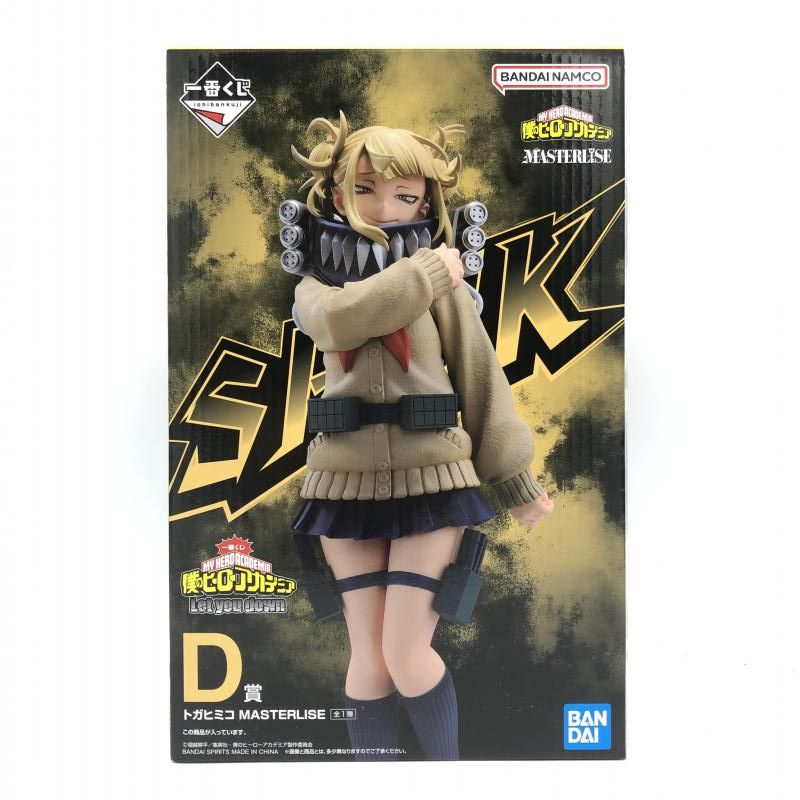 【中古】未開封）D賞 トガヒミコ MASTERLISE フィギュア ｢一番くじ 僕のヒーローアカデミア Let you down｣[10][240010444948] 51V2WChawZL._UF350,350_QL50_.jpg