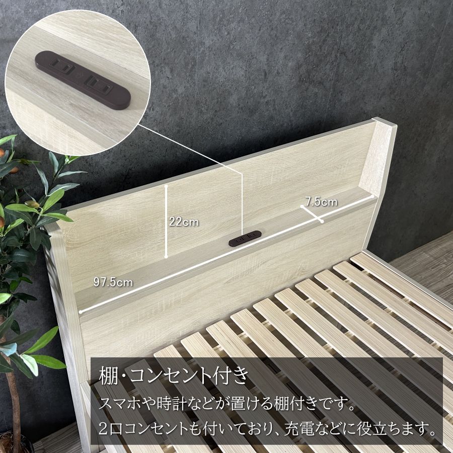 シングルベッド ベッド