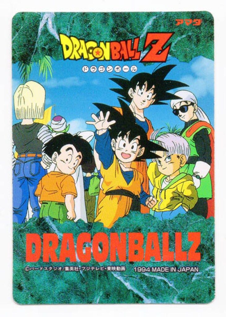 ドラゴンボール　アマダ　PPカード　P.Pカード　スペシャル　4 No.4 61e6yFqGwxL._AC_SY200_QL15_.jpg