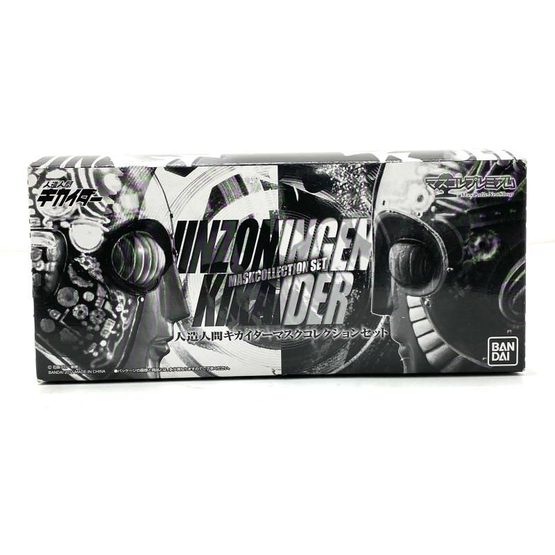 中古】【開封】マスコレプレミアム 人造人間キカイダー マスク