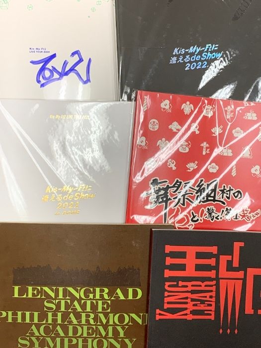 パンフレット まとめて 60冊以上 セット 刀剣乱舞 呪術廻戦 ズートピア キスマイ