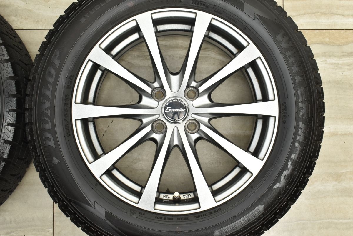 激安特価で販売中！ 使用僅か バリ溝 EXCEEDER 16in 6J 34 PCD100 ダンロップ ウィンターマックスWM02 195 65R16 ライズ ロッキー レックス ガソリン車 名高い