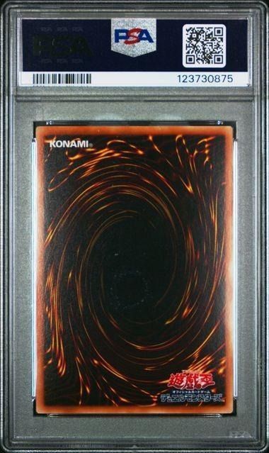 【PSA10】 遊戯王 マジマジマジシャンギャル プロモ ② PSA10】 遊戯王 マジマジマジシャンギャル プロモ ① - メルカリ