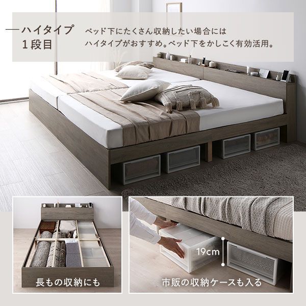 ローベッド すのこベッド