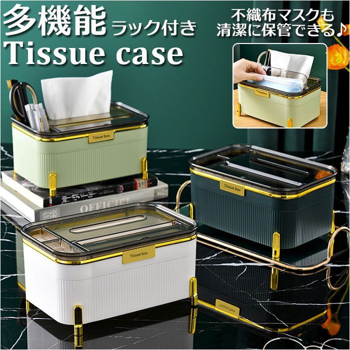 ティッシュ収納ボックス、クリエイティブカーティッシュボックス