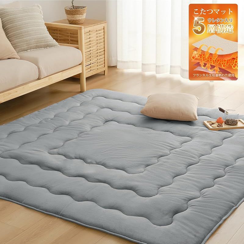 在庫セール Keusnix こたつ敷き布団 長方形 こたつマット 厚ラグ カーペット あったか こたつ敷布団 フランネル生地 蓄熱わた使用 冬用 滑り止め付き ラグマット 抗菌防臭 防ダニ 床暖房 ホットカーペット対応 190×240cm グレー 0