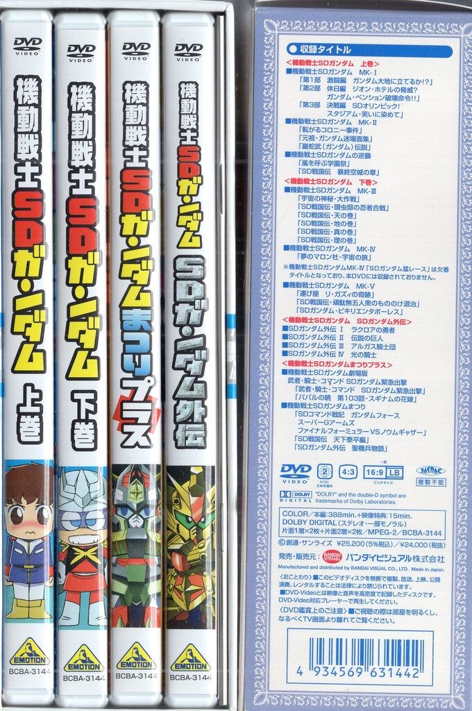 アニメDVD