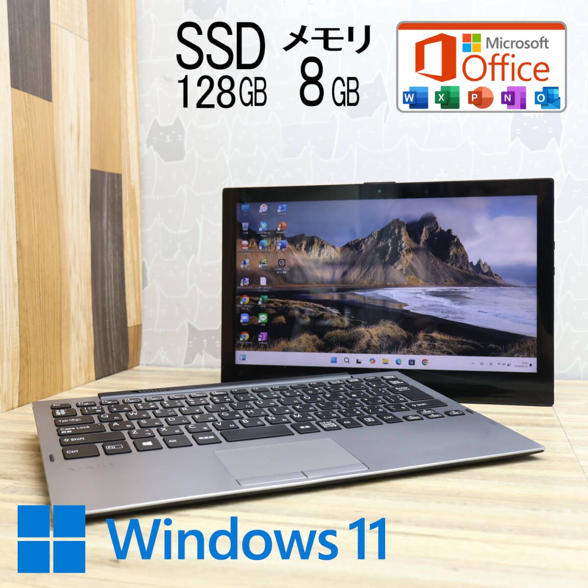 ☆完動品 SSD128GB メモリ8GB☆VJPA11C11N Webカメラ Core m3 8100Y