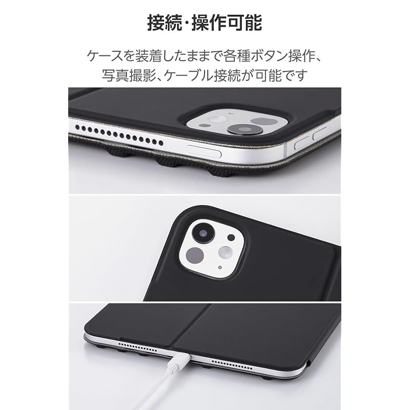 アングル8段階 スリープ対応