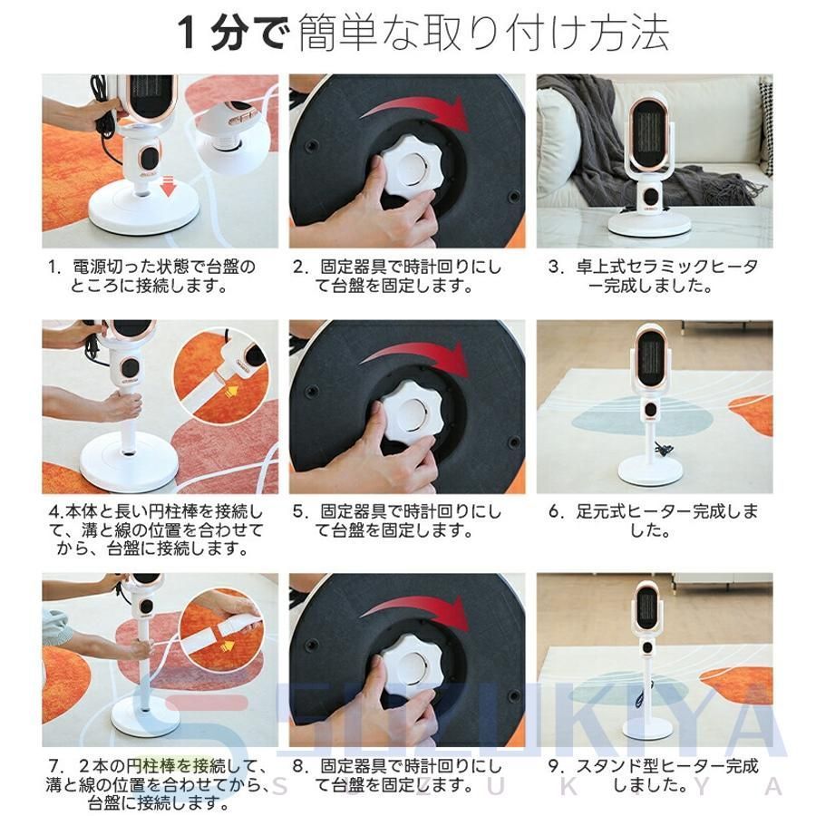 足元