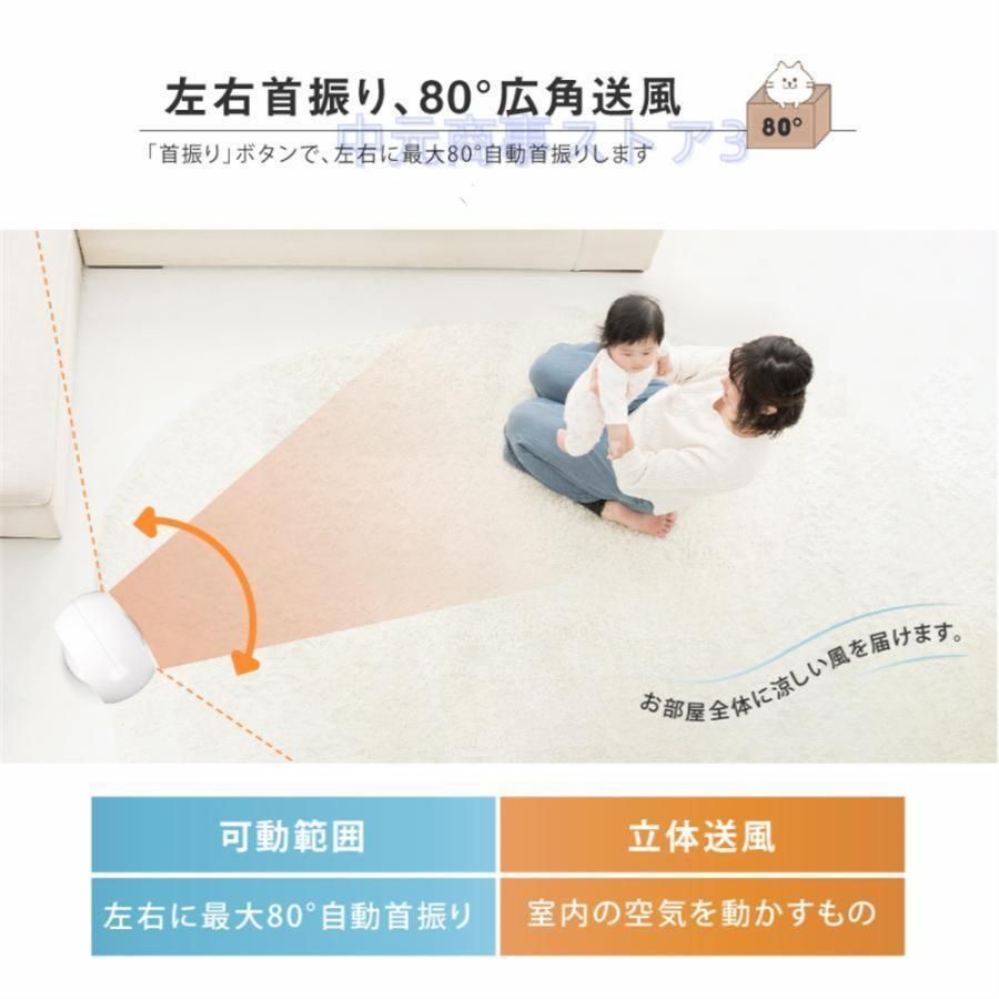 冷暖風切替