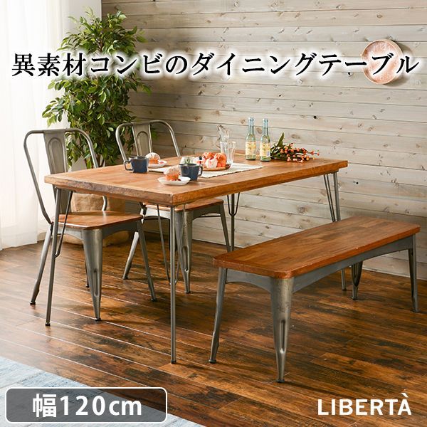 LIBERTA リベルタRKT-2943-120 ダイニングテーブル カフェ 食台 幅120 スタイリッシュ マンゴー材 アイアン RKT-2943-120 OA