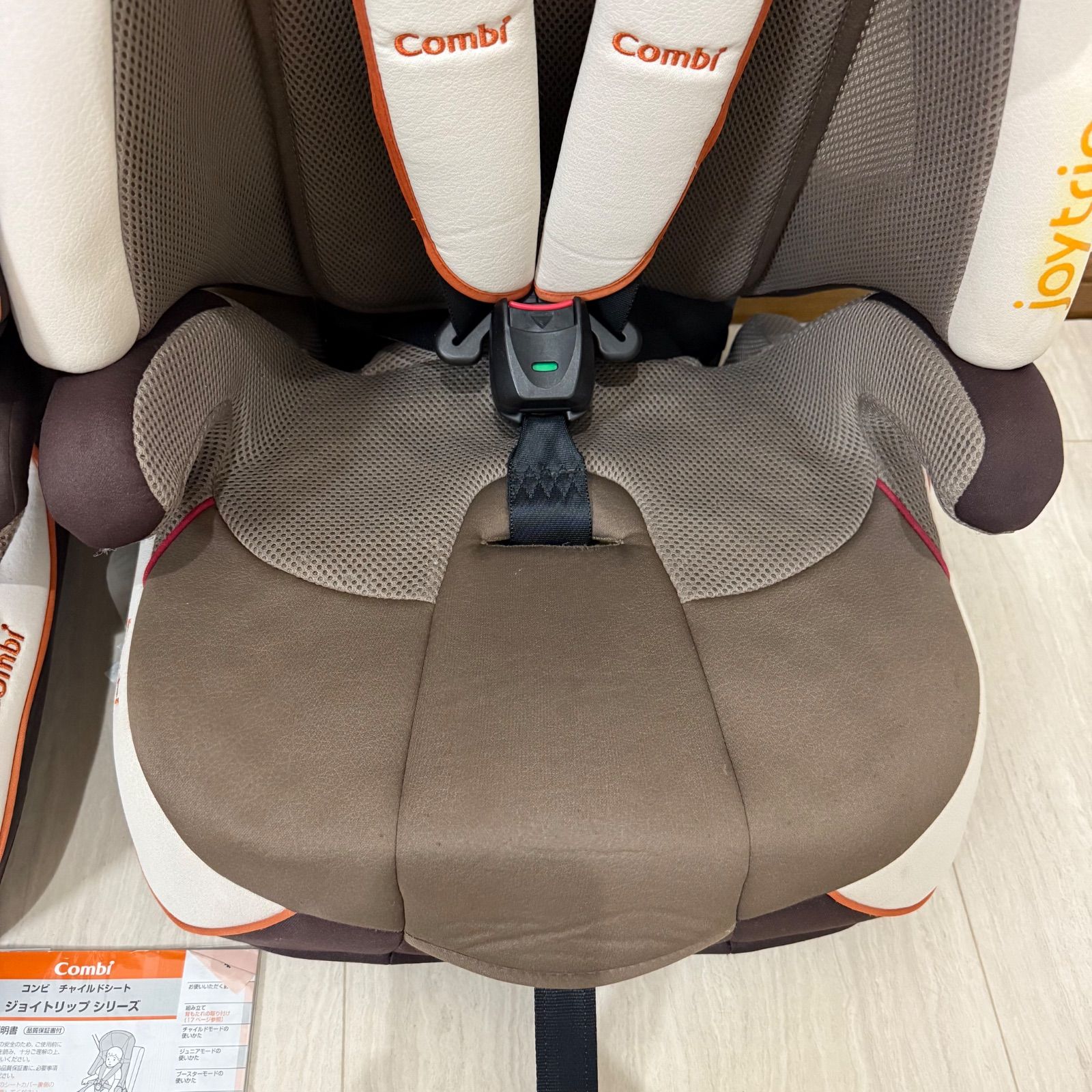 2台SETコンビ ジョイトリップ