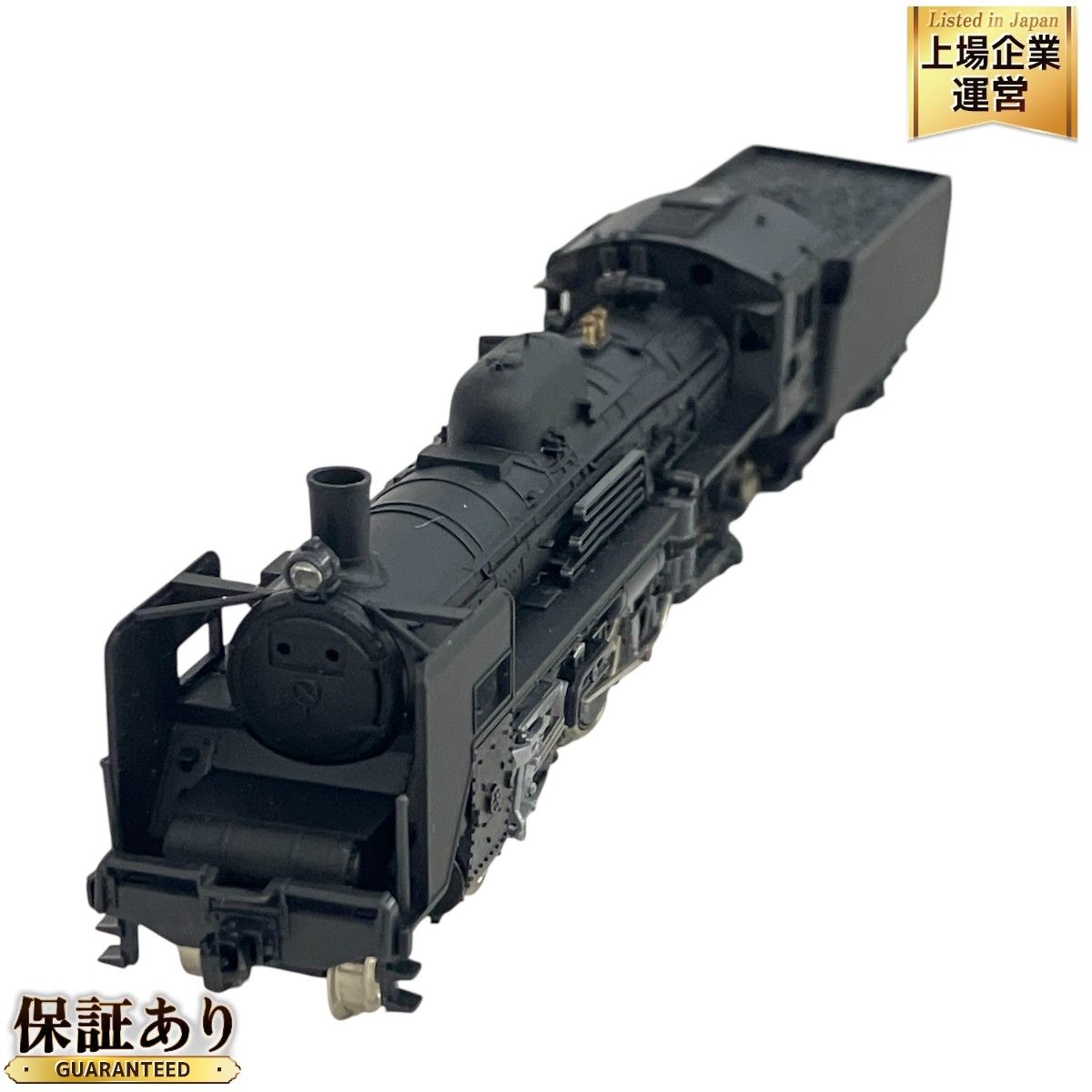 KATO 2007 C57 山口号 タイプ 動力車 蒸気機関車 鉄道模型 Nゲージ 中古 C9451458 - メルカリ