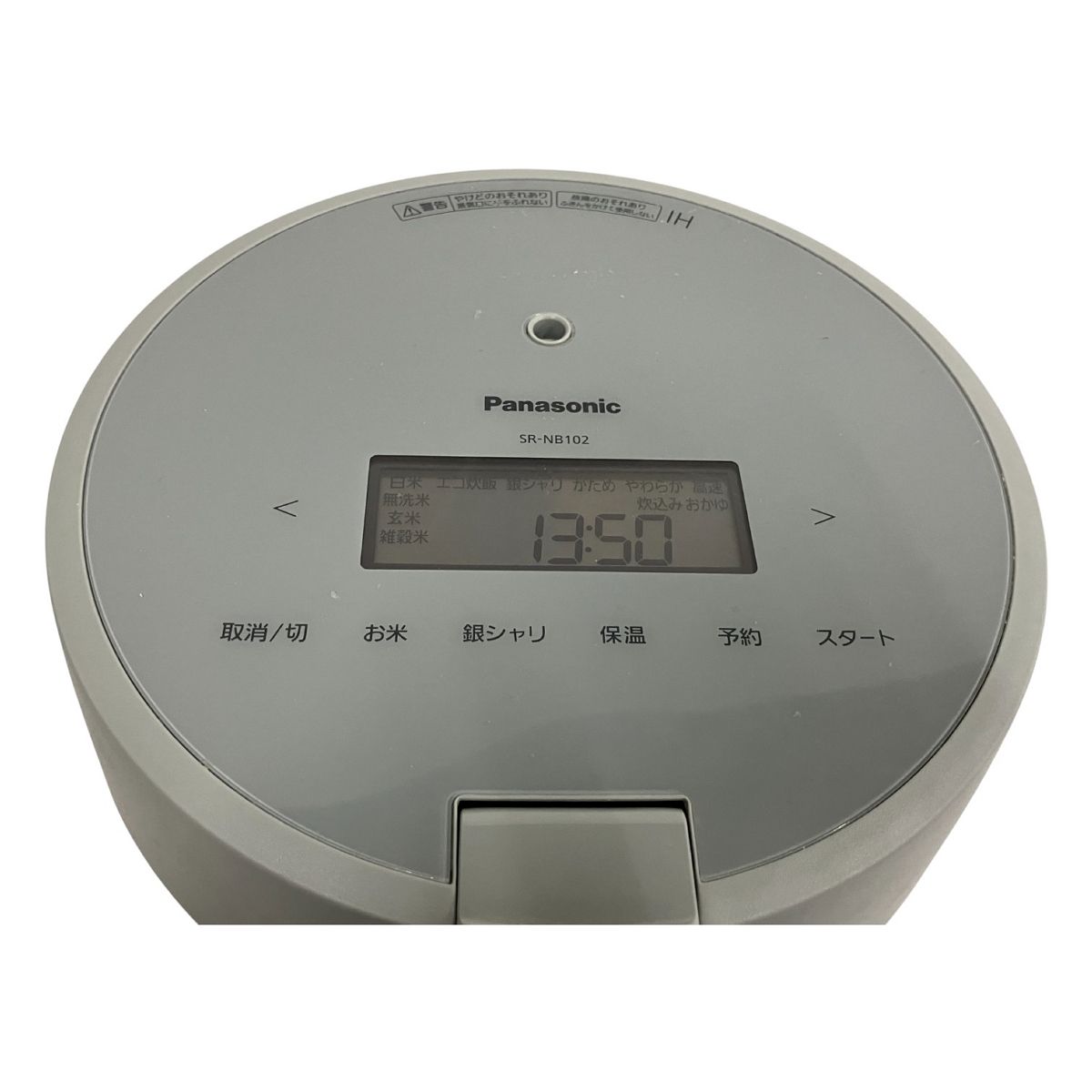 Panasonic SR-NB102 5合 圧力IHジャー炊飯器 2023年製 生活家電