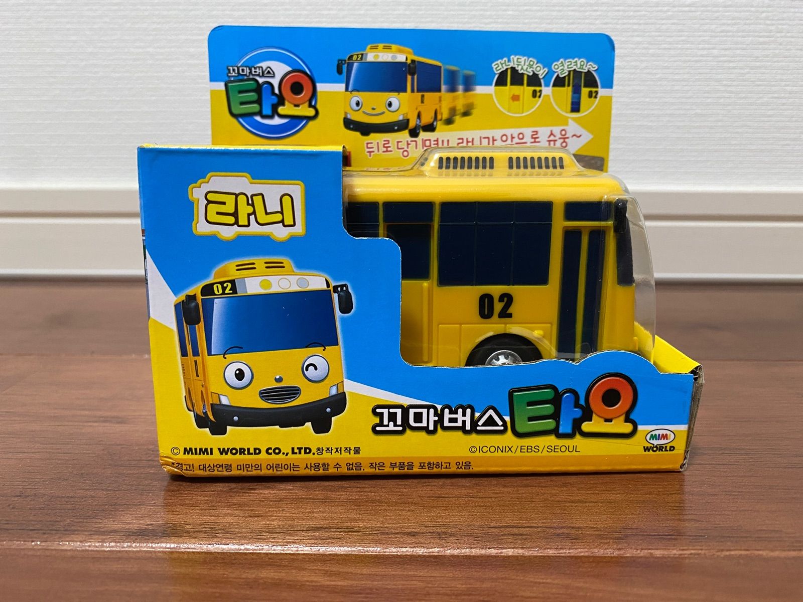 ちびっこバスタヨ 車庫 TAYO ガレージ4台セットThe Little Bus - メルカリ