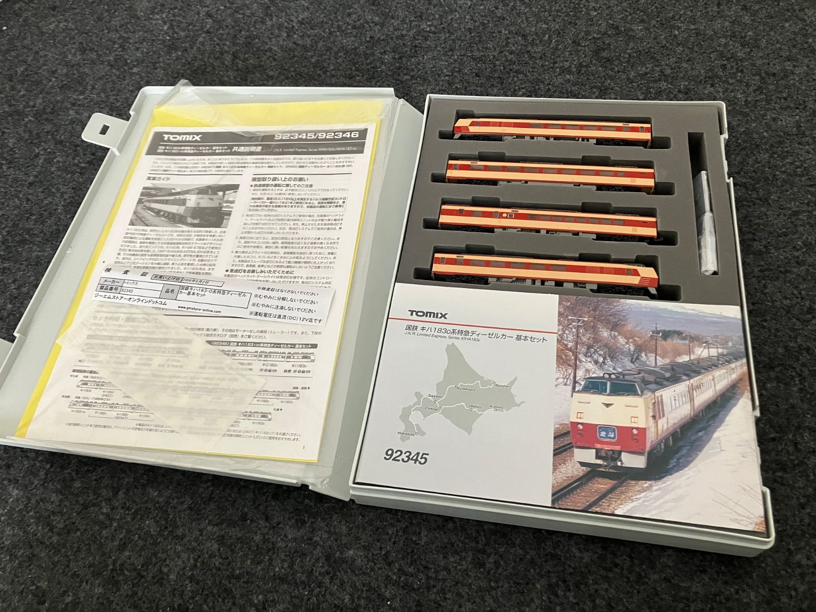 質Banana |TOMIX 92345 国鉄 キハ183系0番台特急ディーゼルカー基本セット 現品限り