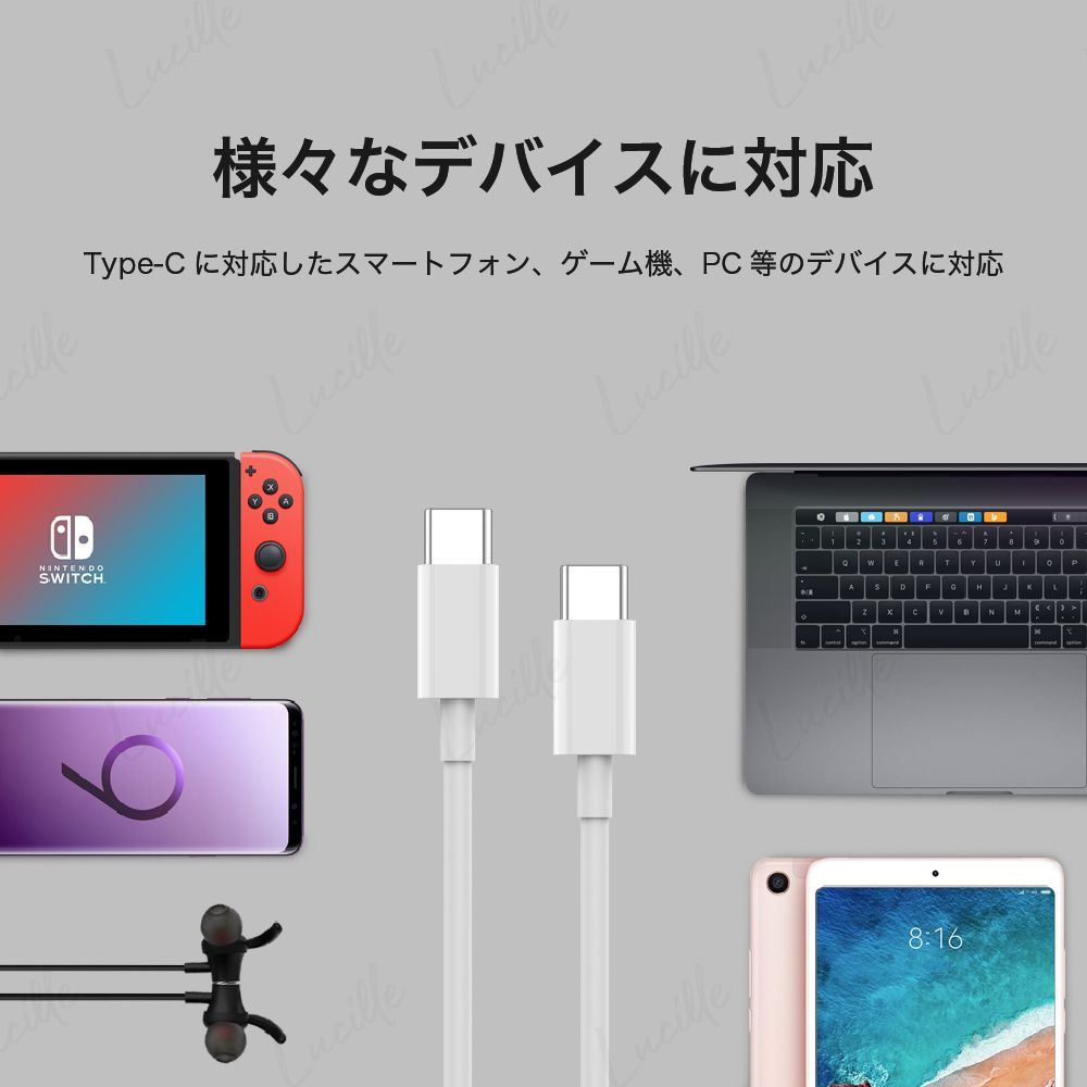 Type-C to C ケーブル 急速 充電 タイプC データ 転送 iPad Macbook スマホ 1m 2m 充電器 断線防止 USB スイッチ