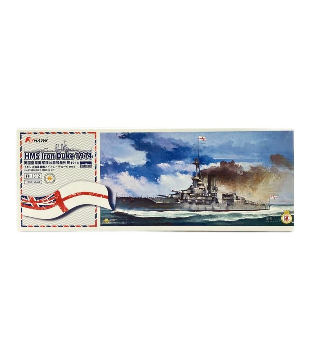 プラモデル イギリス海軍戦艦アイアン デューク1914 1|700 FLYHAWK
