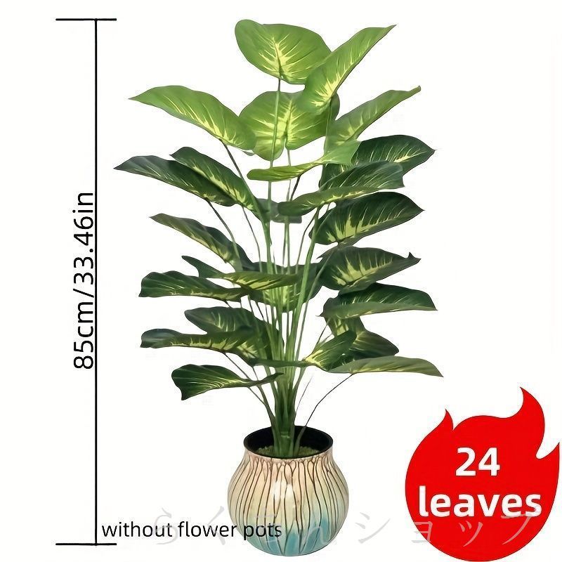大きなリアルなポトス葉植物 24枚の大きな葉