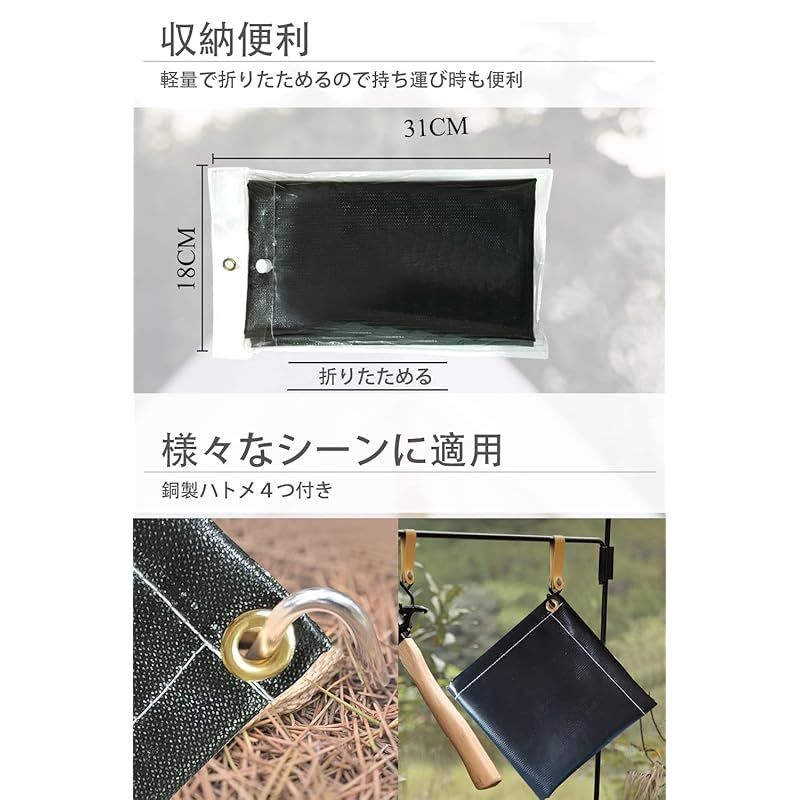 hiino kano 焚き火シート 大きめ 防火シート チクチクしない スパッタ