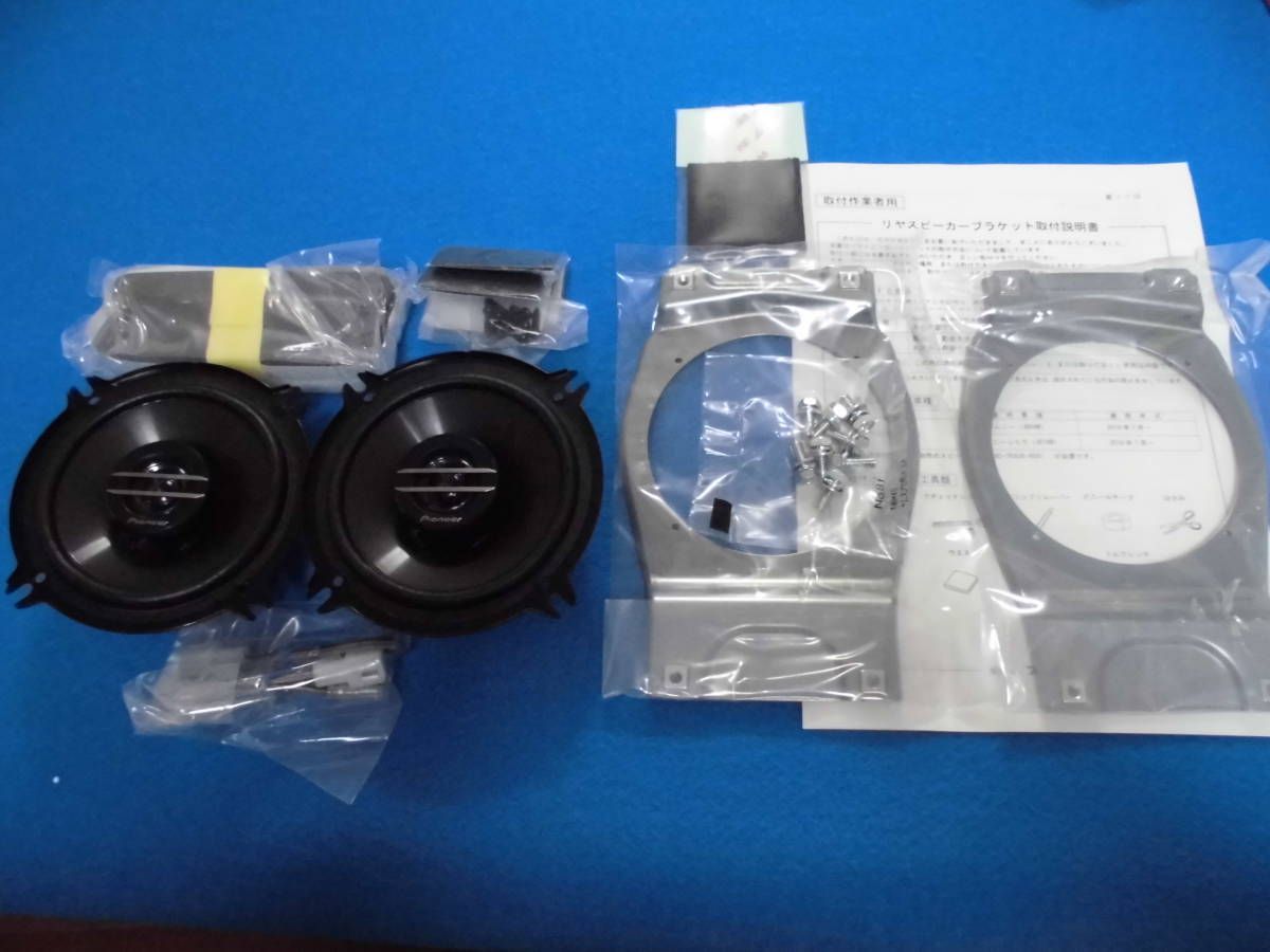 スズキ 現行ジムニー JB64W ジムニーシエラ JB74W 2018年7月～ 純正リヤスピーカー 純正リヤスピーカーブラケット