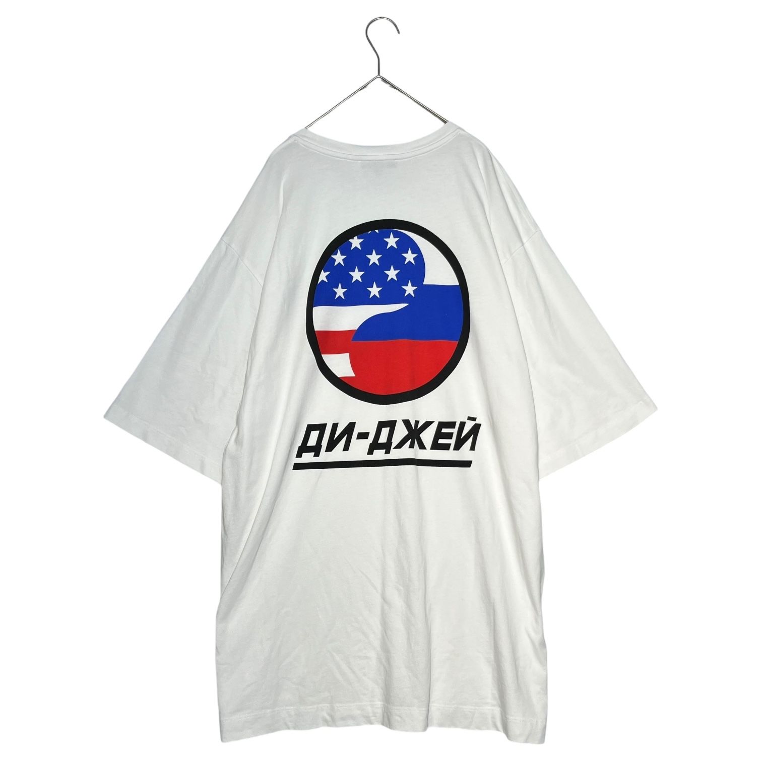 Gosha Rubchinskiy(ゴーシャラブチンスキー) 18SS DJ Oversize T-Shirt オーバーサイズ Tシャツ  G012-T004 S ホワイト - メルカリ