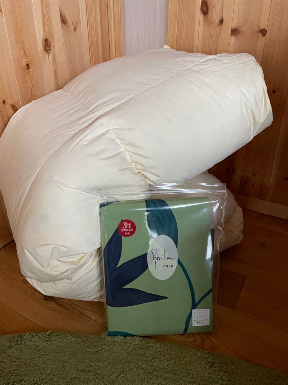 エコダウン使用】羽毛布団 シングル 150×210 1.5kg カバー付きG エコダウン使用】羽毛布団 シングル 150×210 1.5kg カバー付きG