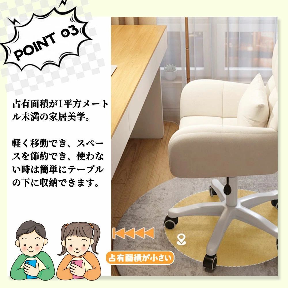 キャスター付き