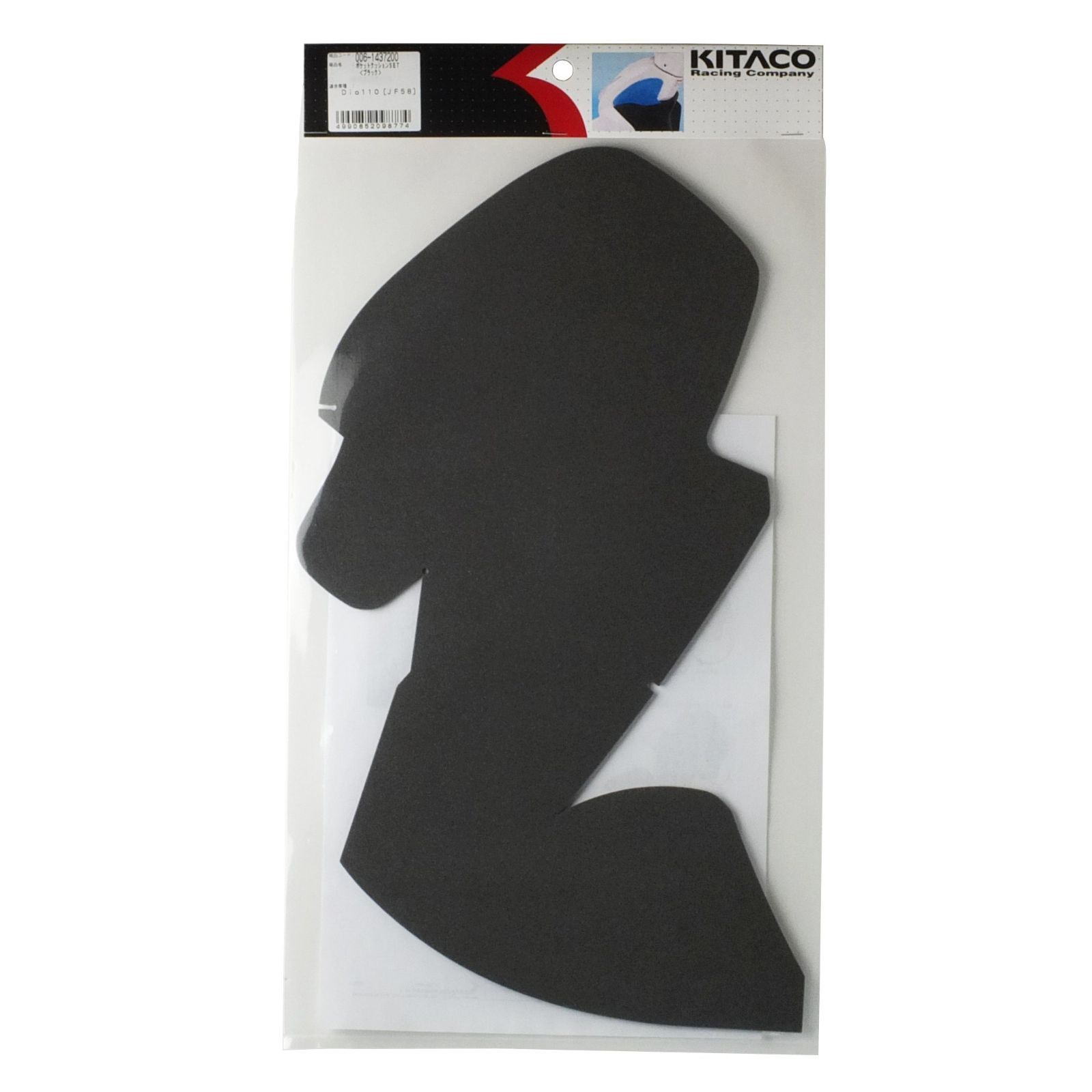 【人気商品】DIO110 ブラック 006-1437200 ポケットクッション グローブボックス キタコ(KITAKO)
