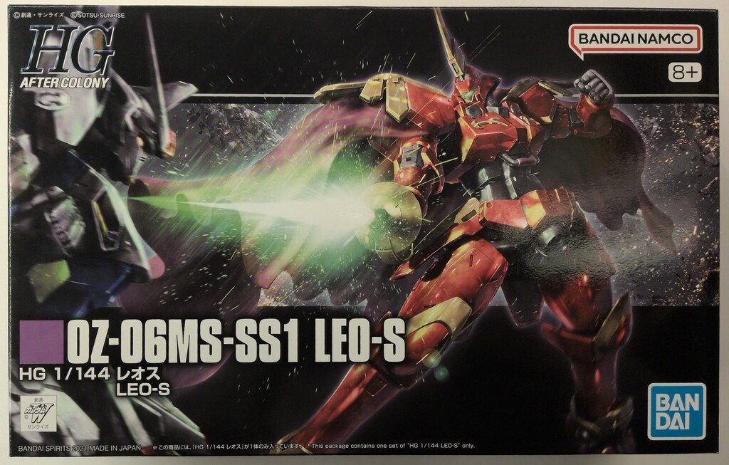 バンダイ ポワトリン ペンダント