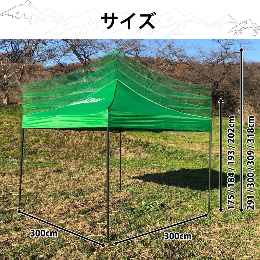 3m×3m LandField