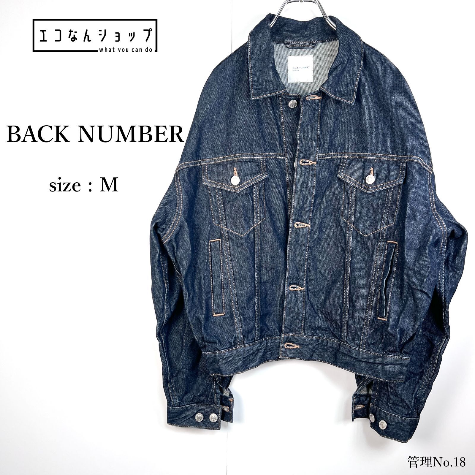 BACK NUMBER NUMBER(バックナンバー) N3-B型 ダウンジャケット