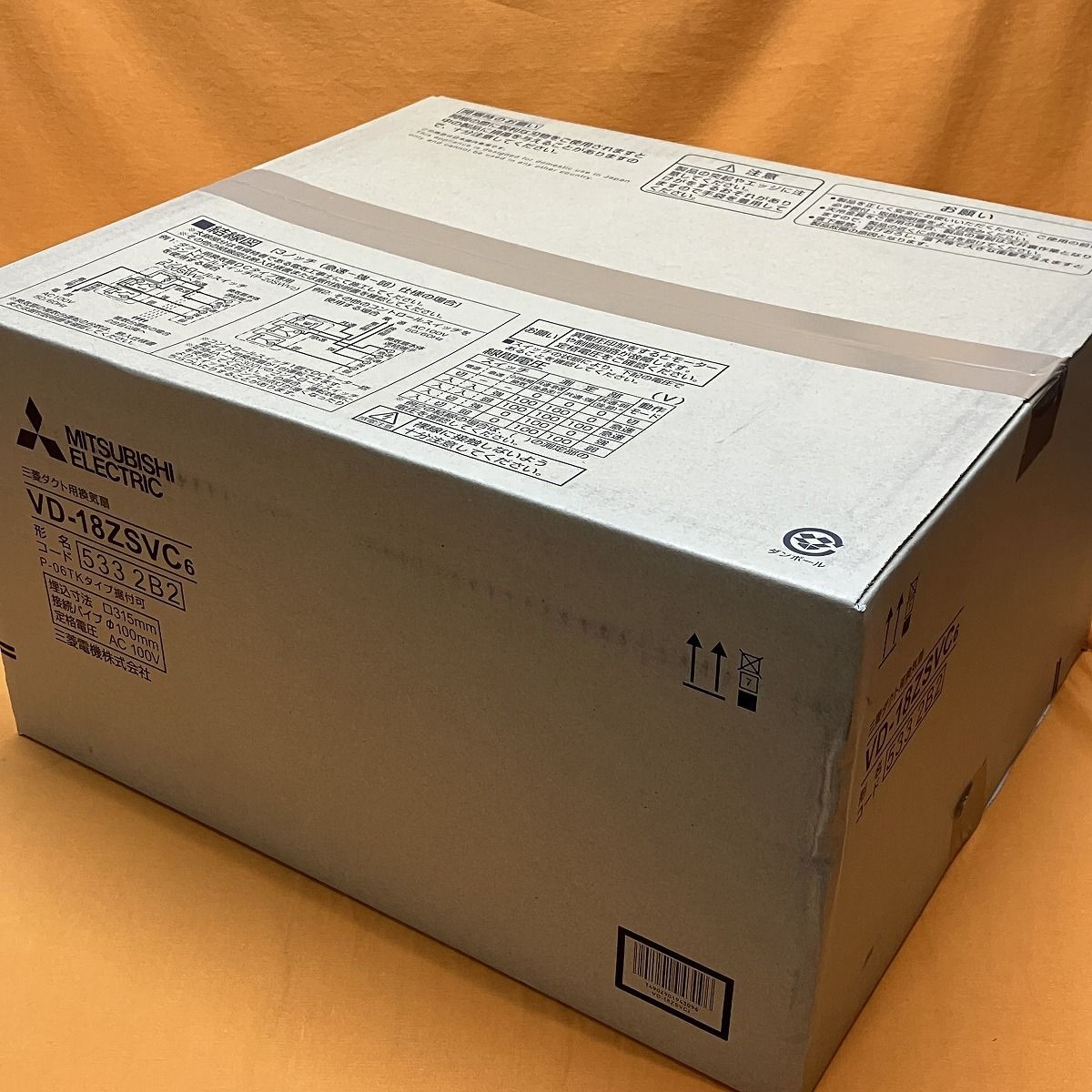 三菱ダクト用換気扇 VD-18Z8 楽天市場】三菱電機 VD-18ZX14-C ダクト用