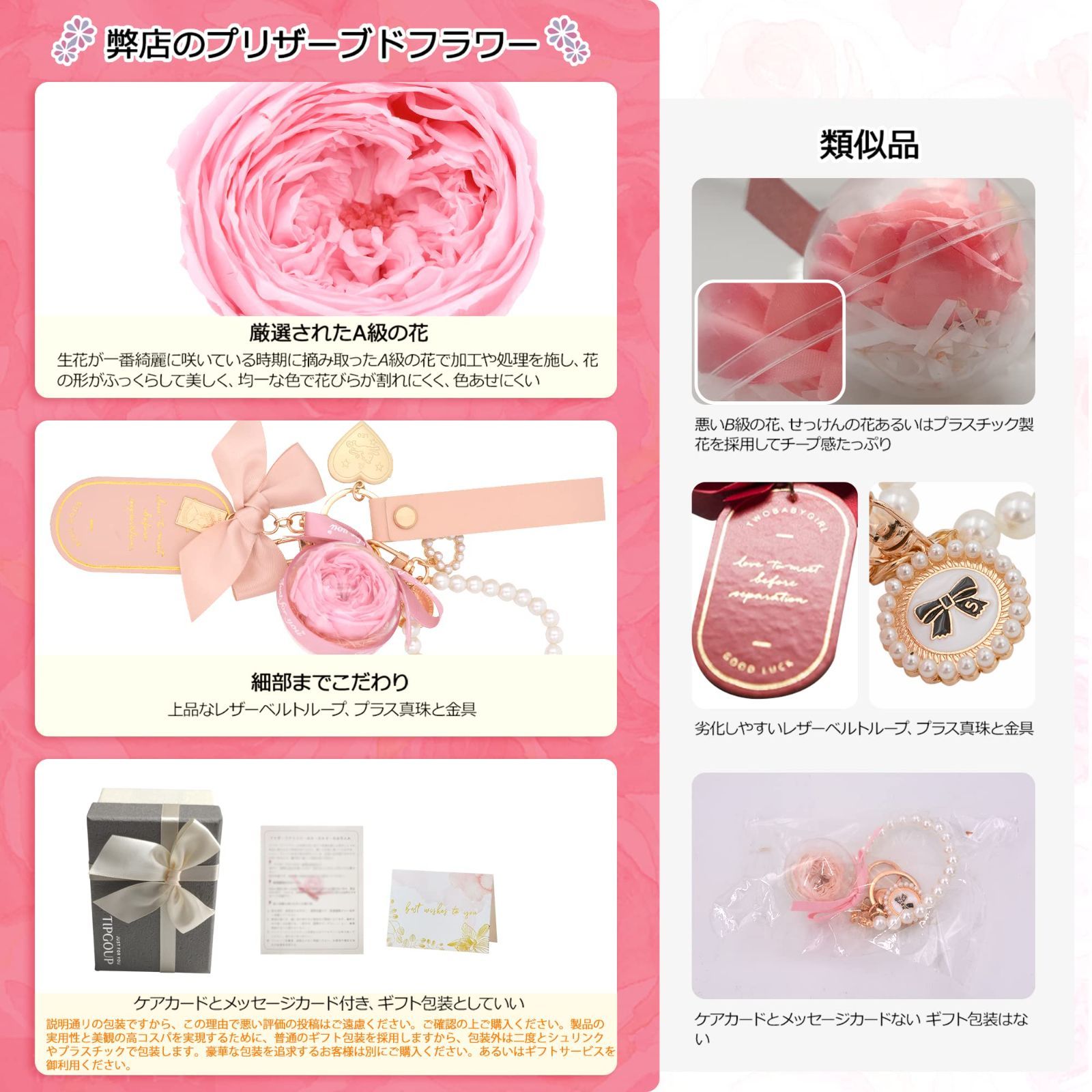 数量限定】ギフト 退職祝い 母親 還暦祝い 彼女 母の日 妻 人気