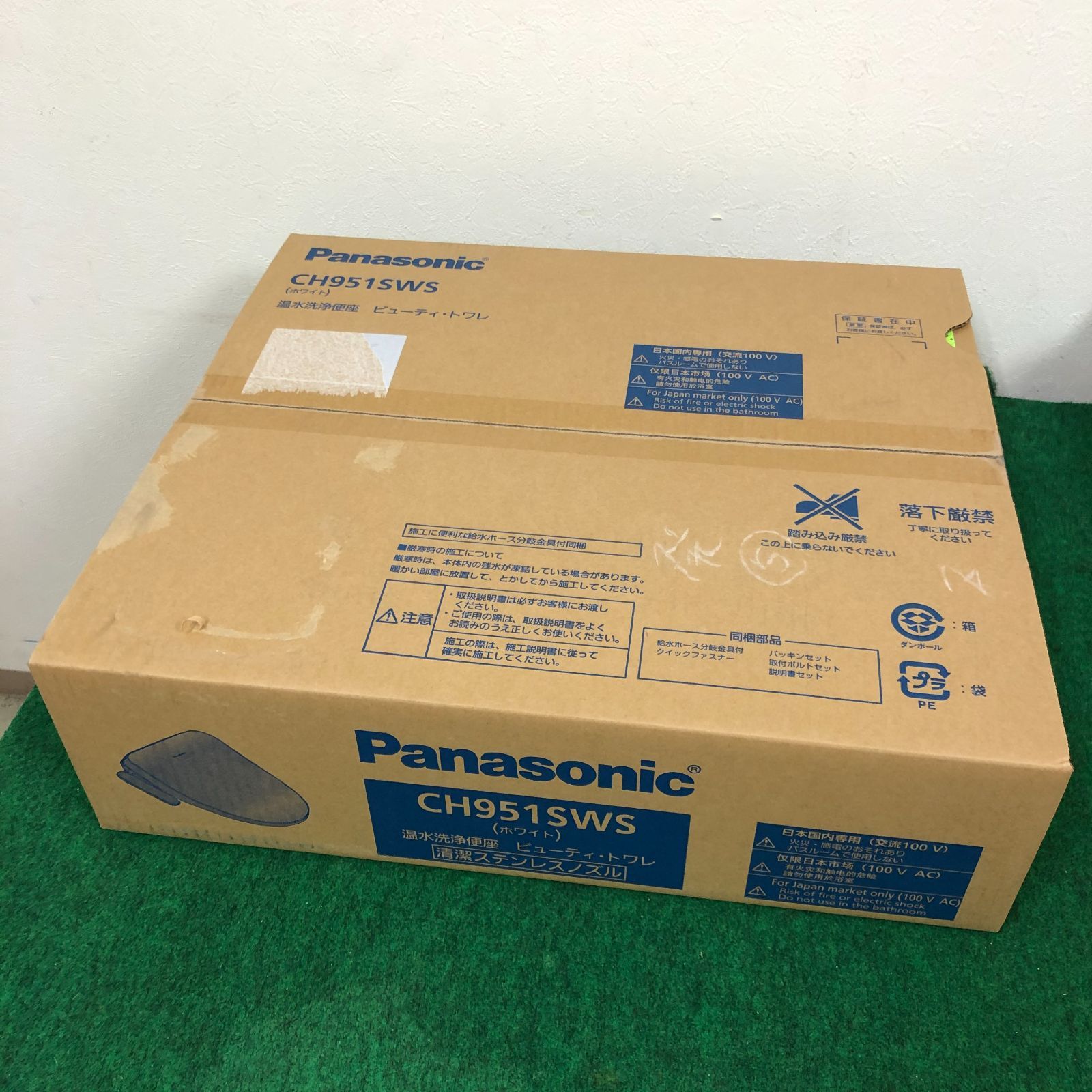 ☆□【未開封品】 Panasonic 温水洗浄便座 CH951SWS ビューティトワレ 