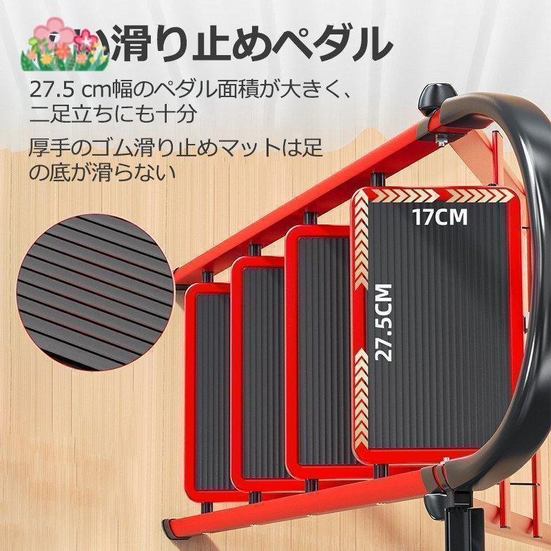 滑り止め 折りたたみ脚立