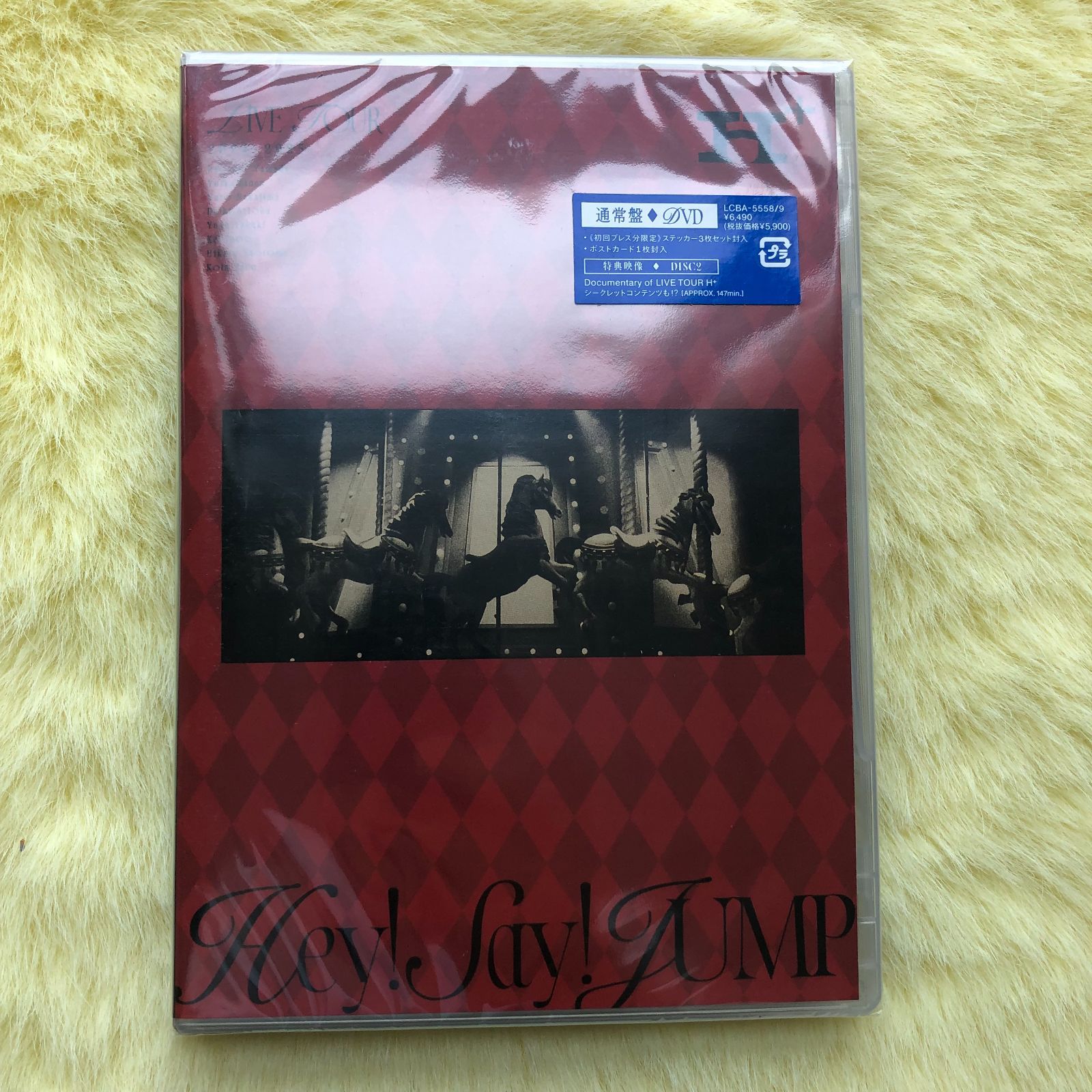 ミュージック Hey! Say! JUMP LIVETOUR 2024-2025 H+ DVD 楽天ブックス: Hey! Say! JUMP LIVE TOUR 2024-2025 H+(初回限定