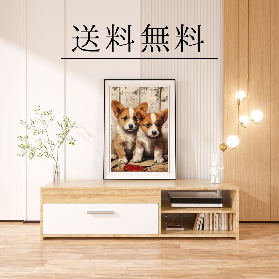 FREEDOM - ウェルシュコーギー犬の子犬 No.1】アートポスター 犬